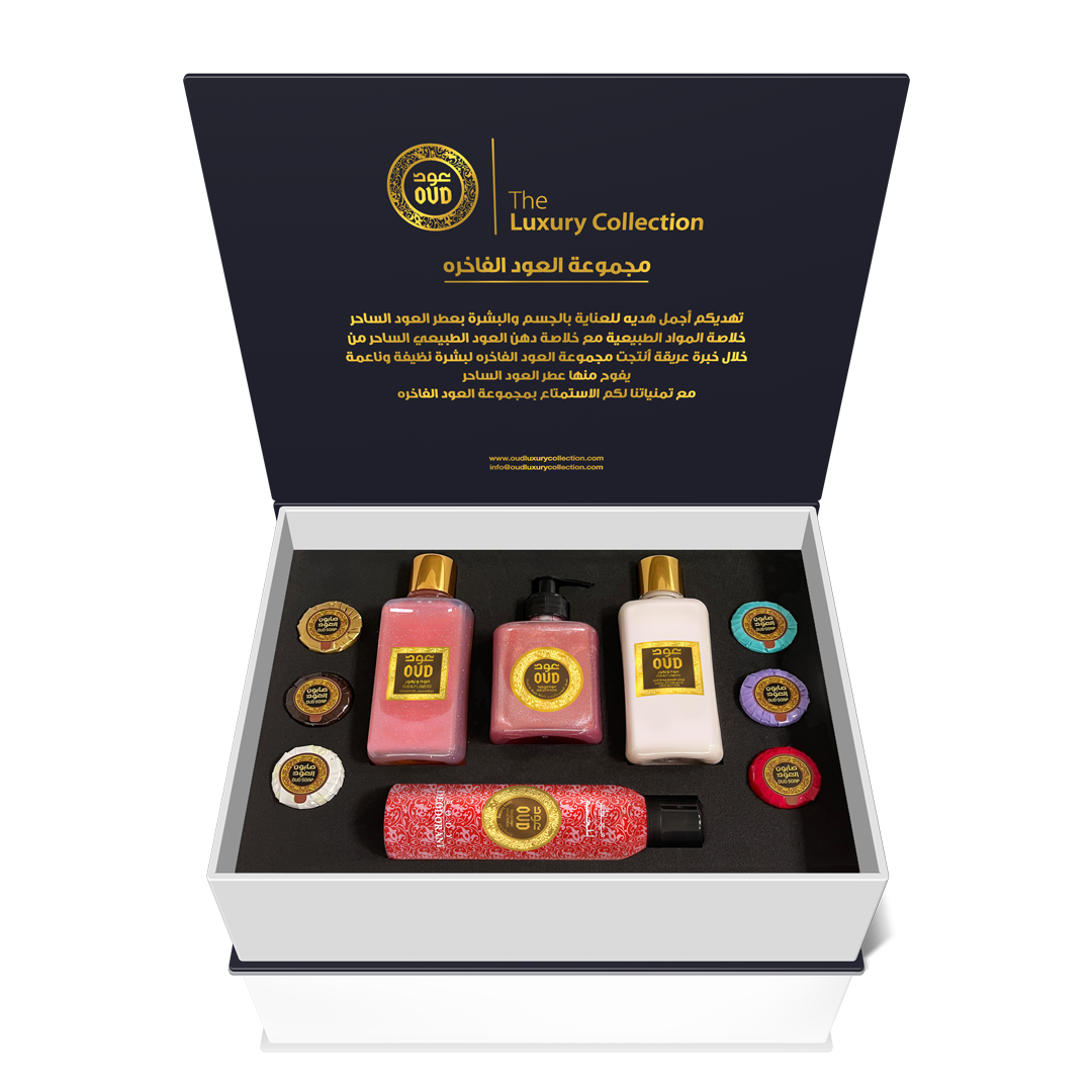 GRANDE BOITE CADEAU OUD LUXURY