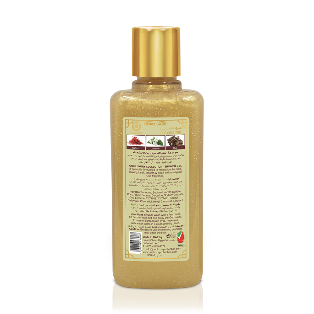 Gel douche Oud Original – Image 2