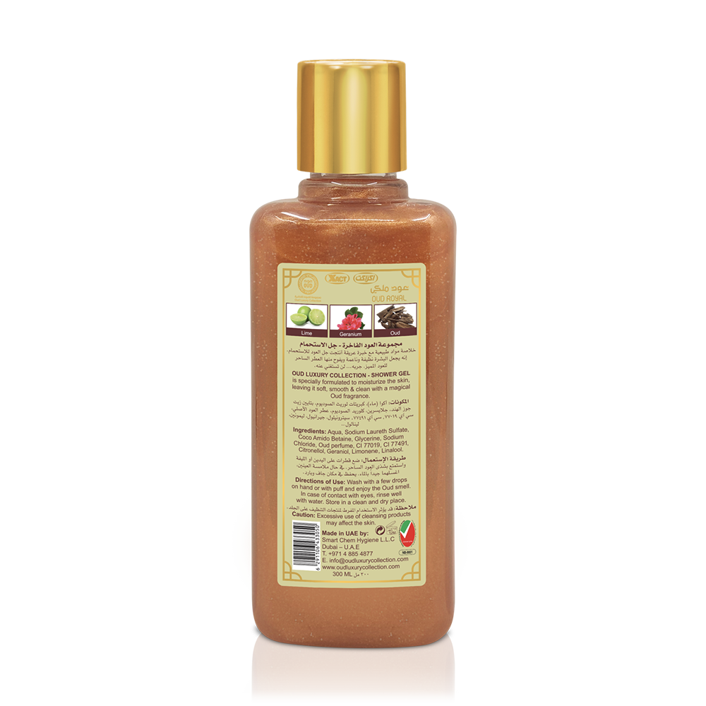 Gel douche Oud Royal – Image 3
