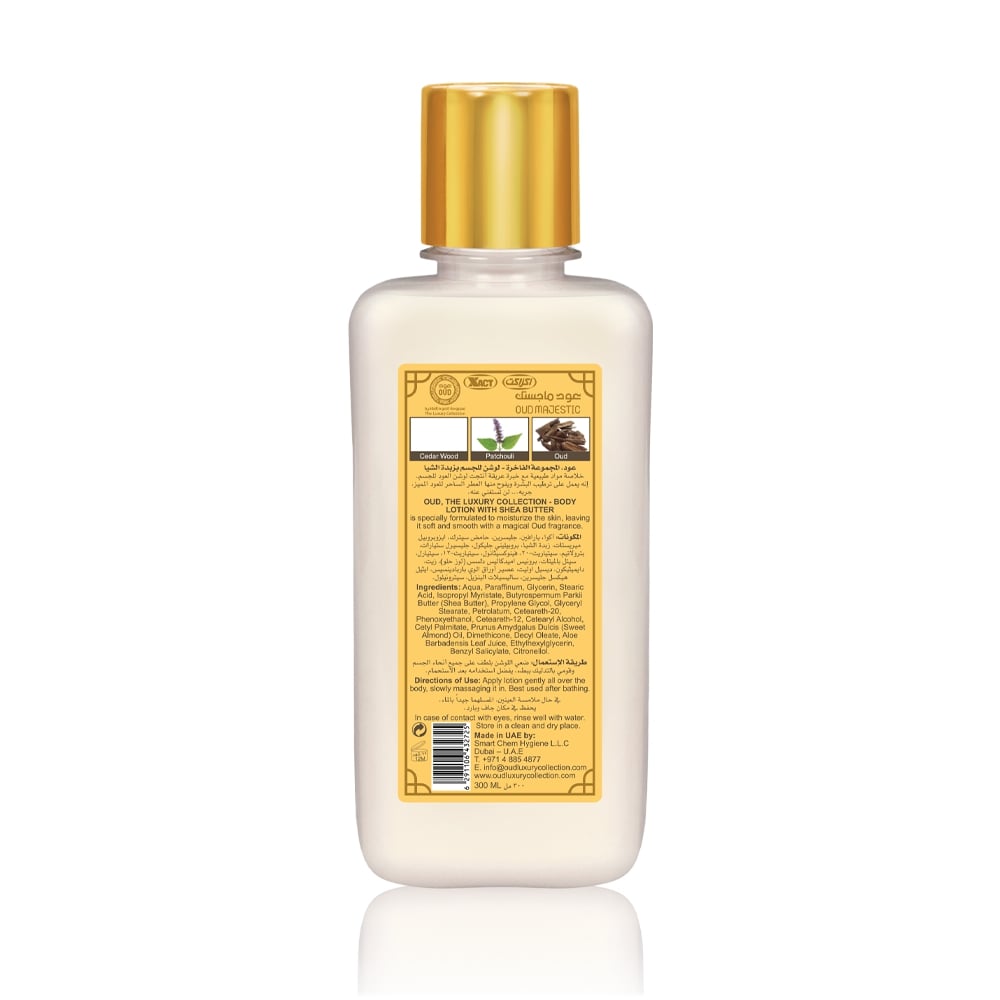 Lotion Corporelle Oud Majestic – Image 2